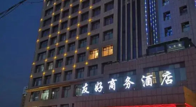 Xiangfan County Friendly Business Hotel, Забронировать Отель Лиаоченг Шаньдун