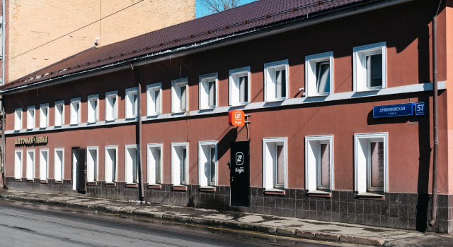 Keds. Hostel & Coffee house, Reserva ahora Albergue Hoteles baratos en Moscú, cerca de Danilov Monastery