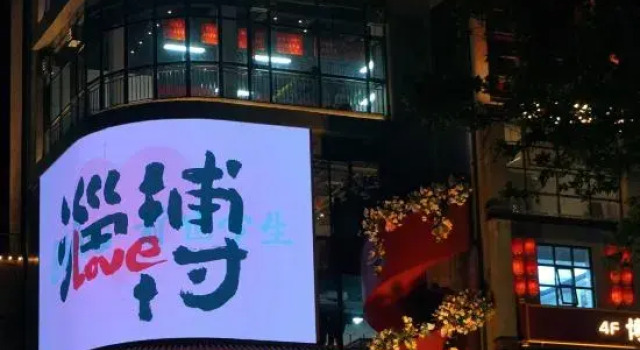 Manting | Minimalism · Space Art Atmosphere · City View Time Hotel, Prenota Hotel Hotel a Zibo con parcheggio, Parcheggio