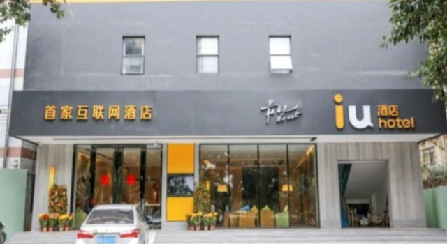 Люкс Business IU Hotel Guangzhou Chimelong Safari Park Branch