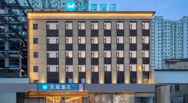 HanTing Hotel (Taiyuan Dong Zhonghuan Chaoyang Street Metro Station), Book Hotel Taiyuan Shanxi