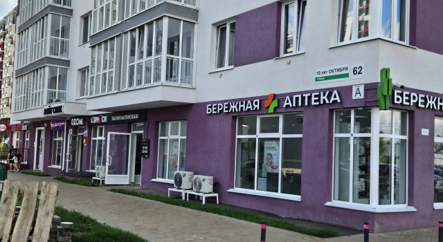 Квартира Aparts на улице 10 лет Октября 62, Забронировать Апартаменты/квартира Ижевск Удмуртская Республика