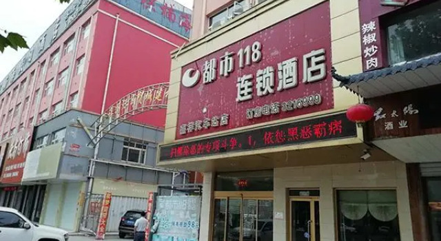 City 118 Hotel Jining Jiaxiang Bus Terminal, Rezervați Hotel Jiaxiang Shandong