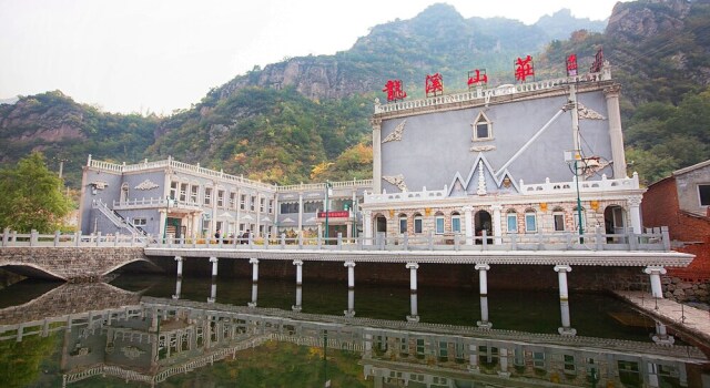 Yijie Holiday Hotel Miyun Longxi