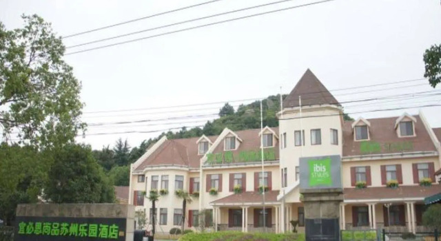 Ibis Styles Suzhou Amusement Park, Varaa Hotelli Hotellit Suzhou pysäköinnillä, Pysäköinti