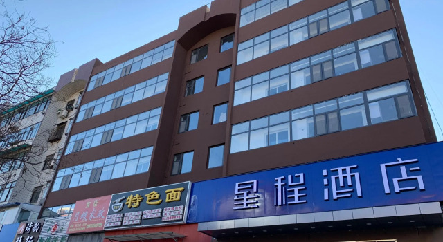 Starway Hotel Tangshan Huizhan Yuanyangcheng, Book Hotel Tangshan Hebei