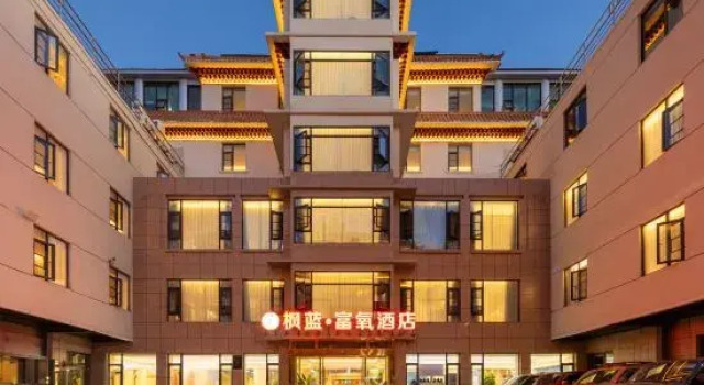 Fenglan·Smart Oxygen Fuxi Hotel (Jokhang Temple)