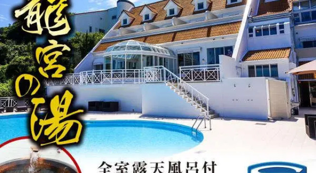 Двухместный номер Standard LiVEMAX RESORT Izu Shimoda