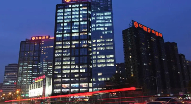 Beijing Donghuang Hotel, Забронировать Отель Чаоян Пекин