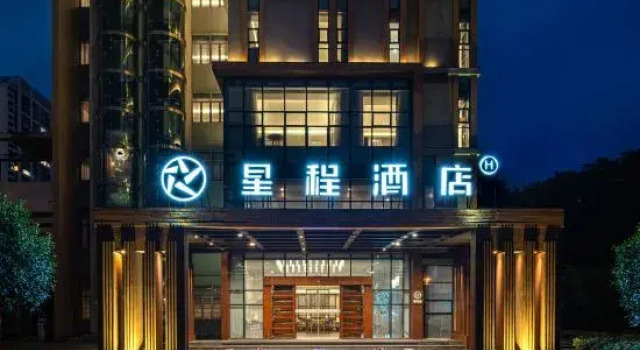 Starway Hotel (Guiyang Guanshanhu Convention and Exhibition City), Rezerwuj Hotel Guiyang Guizhou