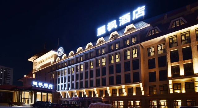 Lavande Hotel Beijing Olympic Village bird nest