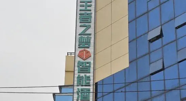 Ai Dream of Kings E-sports Homestay (Xinyang Hengda City Plaza), Book Hotel Xinyang Henan
