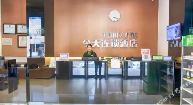 Today Inns, Rezervați Hotel Hoteluri și cazare în Chenzhou, Hotel
