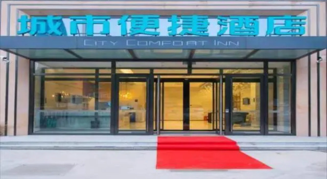 City Comfort Inn Changchun FAW Auto Trade City, Rezervovat Hotel Čchang-čchun 