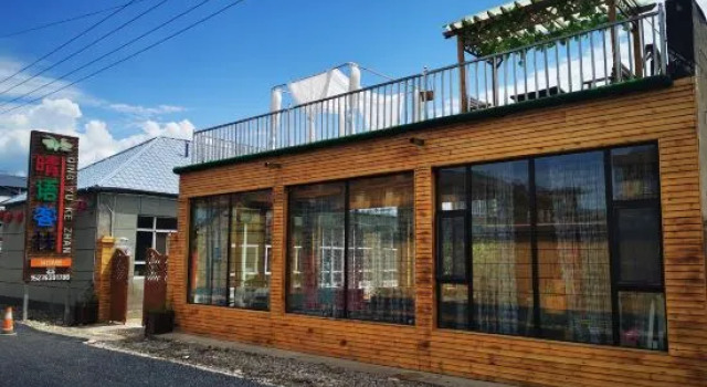 Narati Qingyu Inn, Book Hotel Narat Xinjiang