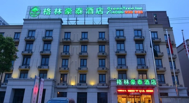 GreenTree Inn Shanghai Jiading Dazhong International Auto City Business Hotel, Varaa Hotelli Jiading Shanghai
