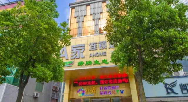 Yiyuan Holiday Hotel, Varaa Hotelli Nantong Jiangsu
