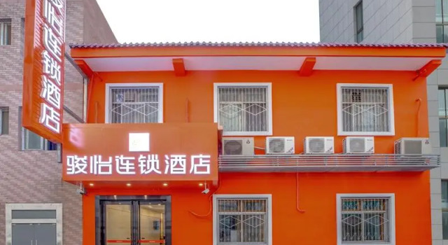 Люкс Business Jun Hotel Shaanxi Xi'an Baqiao District Tangdu Hospital South Gate