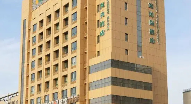 A Fashion Hotel (Huatian Town), Book Hotel Hotels in Xinjiang with Parking, Parking
