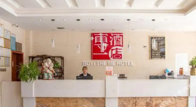 An kang Boyi Holiday Hotel, Buchen Sie Hotel Ankang Shaanxi
