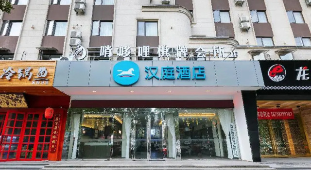 Hanting Hotel (Hangzhou Fuyuang Transfer Station), Rezerwuj Hotel Hangzhou Zhejiang