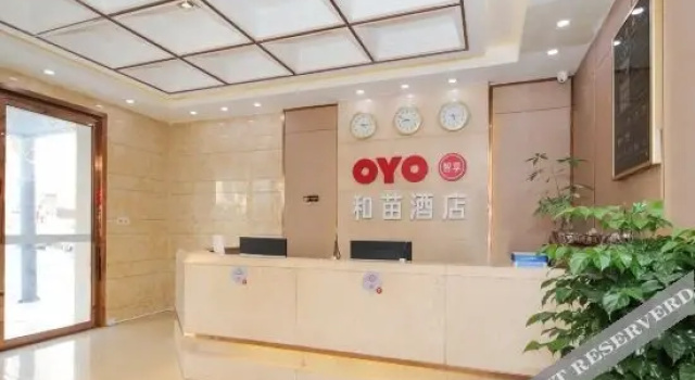 No.1 Youke Hotel (Chashan Luwu Branch), Boek Hotel Goedkope hotels in Guangdong