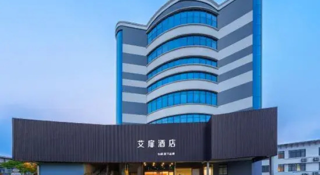 Aifeel Hotel (Shanghai Hongqiao Airport Laiting North Road Branch), Varaa Hotelli Hongqiao Shanghai