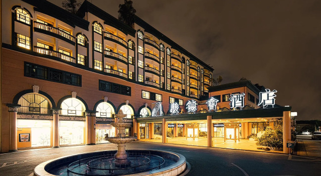 Richmond Hotel, Rezervasyon Otel Guangdong otoparklı oteller, Otopark