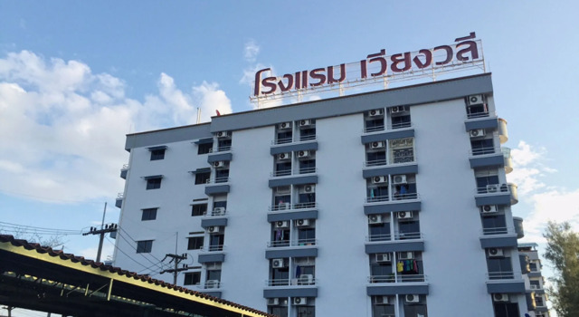 Wiangwalee Hotel, Забронировать Отель Отели Районг с парковкой, Парковка