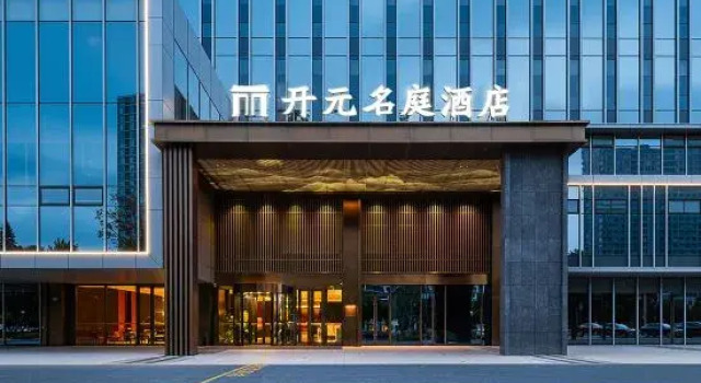 New Century Mingting Hotel in Xucun, Haining, Jiaxing, Rezerwuj Hotel Jiaxing Zhejiang
