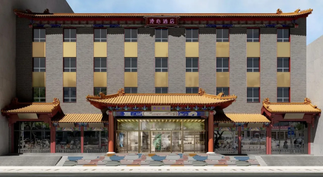 Manxin Hotel Beijing Tiananmen Wangfujing, Забронировать Отель Дунчэн Пекин, рядом с Meridian Gate