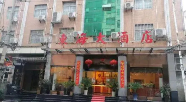 Zhenxiong Donghai Grand Hotel (Nantai Primary School | South Street), Rezerwuj Hotel Zhaotong Yunnan