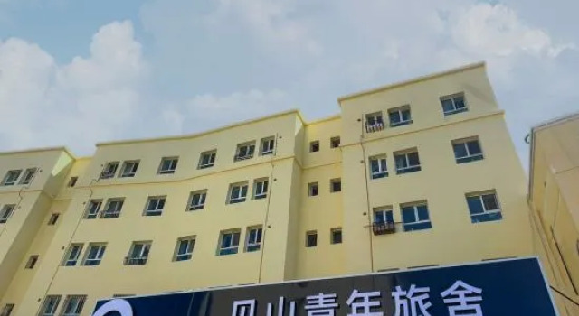 Jianshan Hostel (Altay Bus Station), Buchen Sie Hostel Hostels in Altay, Hostel