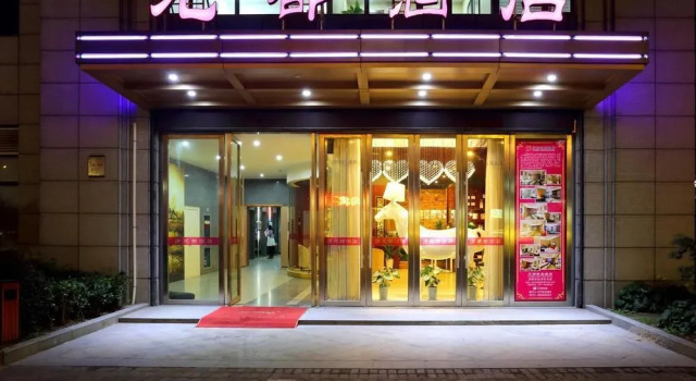 Hangzhou Yuandu Boutique Inn, Rezerwuj Boutique Hotel Hotele w Hangzhou z parkingiem, Parking