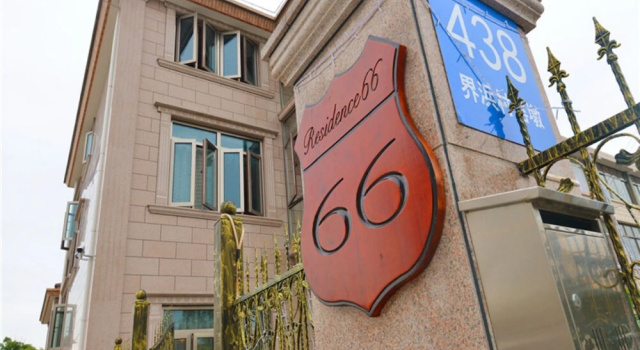 No.66 Guesthouse, Varaa Hotelli Pudong Shanghai