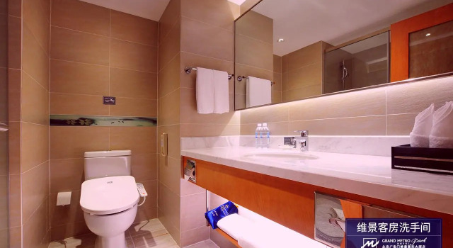Двухместный номер Business Guanganmen Grand Metropark Hotel Beijing