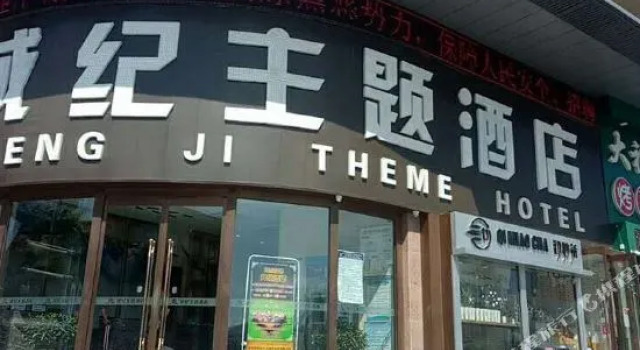 Super 8 Hotel Zhangjiakou Zhi Shan Jie, Book Hotel Zhangjiakou Hebei