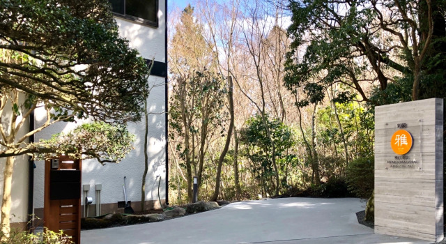 Miyabi-Kowakudani - Vacation STAY 67101v, Prenota Hotel Hakone Kanagawa