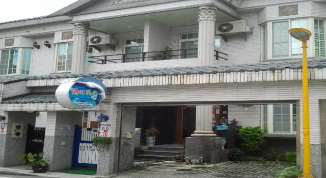Коттедж Hai Yang Feng Qing Homestay