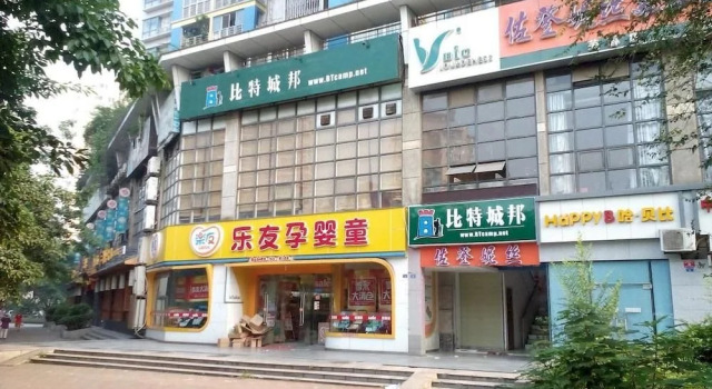 Chengdu Bitechengbang Youth Hostel