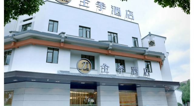 JI Hotel Deqing Yuying Workshop, Prenota Hotel Hotel 3 stelle a Deqing, 3*