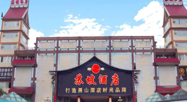 Super Poet Hotel Meishan, Boek Hotel Meishan Sichuan