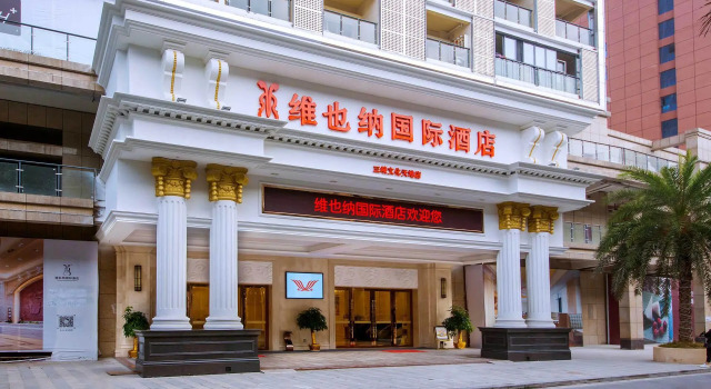 Vienna International Hotel (Yichang Gezhouba Huaxiang Branch), Varaa Hotelli Yichang Hubei