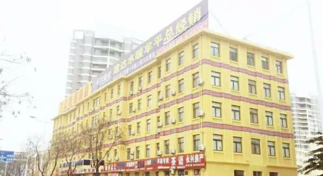 7Days Inn Yantai Yangma Island Branch, Buchen Sie Hotel Muping Yantai