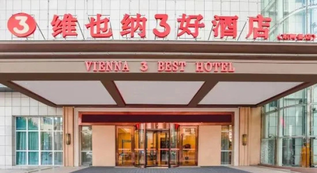 Vienna 3 Best Hotel(Front Street Of Dongafu), Rezerwuj Hotel Hotele w Liaocheng z parkingiem, Parking