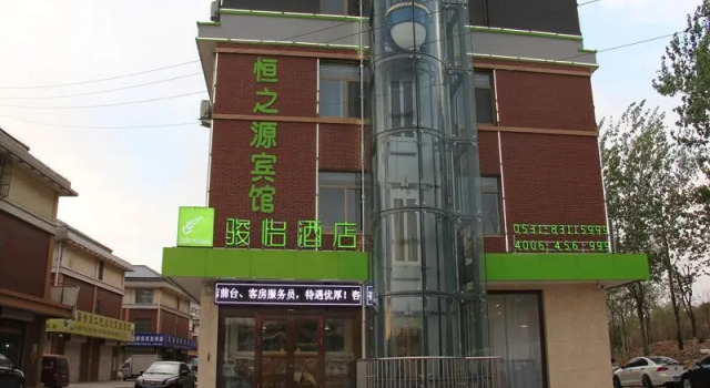 Jun Hotel Shandong Ji'nan Zhangqiu District Yiwu Wholesale City, Book Hotel Zhangqiu Shandong