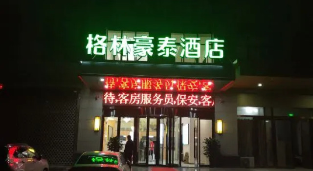 GreenTree Hotel (Fuyang Auto Parts City Convention and Exhibition Center), Prenota Hotel Hotel a Anhui con parcheggio, Parcheggio