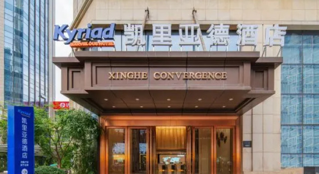 Kyriad Hotel (Honggutan Greenland Twin Towers Shop), Rezerwuj Hotel Nanchang Jiangxi