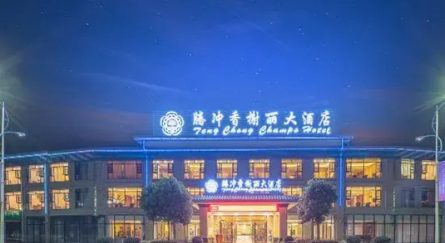 Champs Hotel