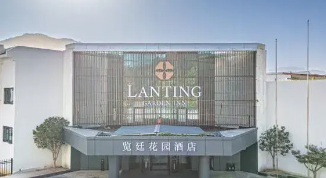 Lanting Garden Inn Ningbo, Prenota Hotel Hotel a Ningbo con parcheggio, Parcheggio